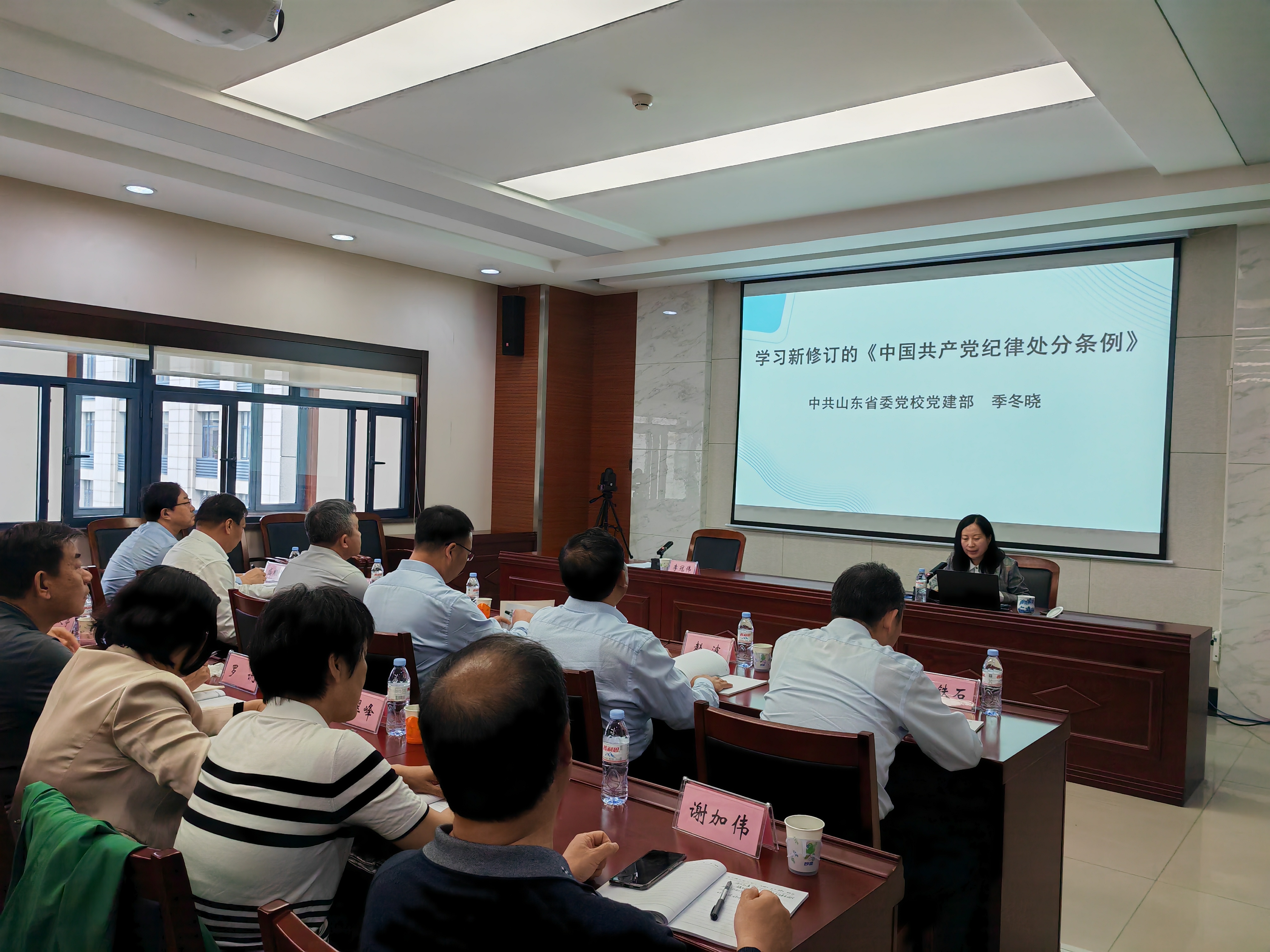 /media/ŷʿ/1.历年工作文件/6.欧士博2024年工作/8.会议材料/2.党纪学习教育专题讲座/专题辅导报告1.jpeg专题辅导报告1