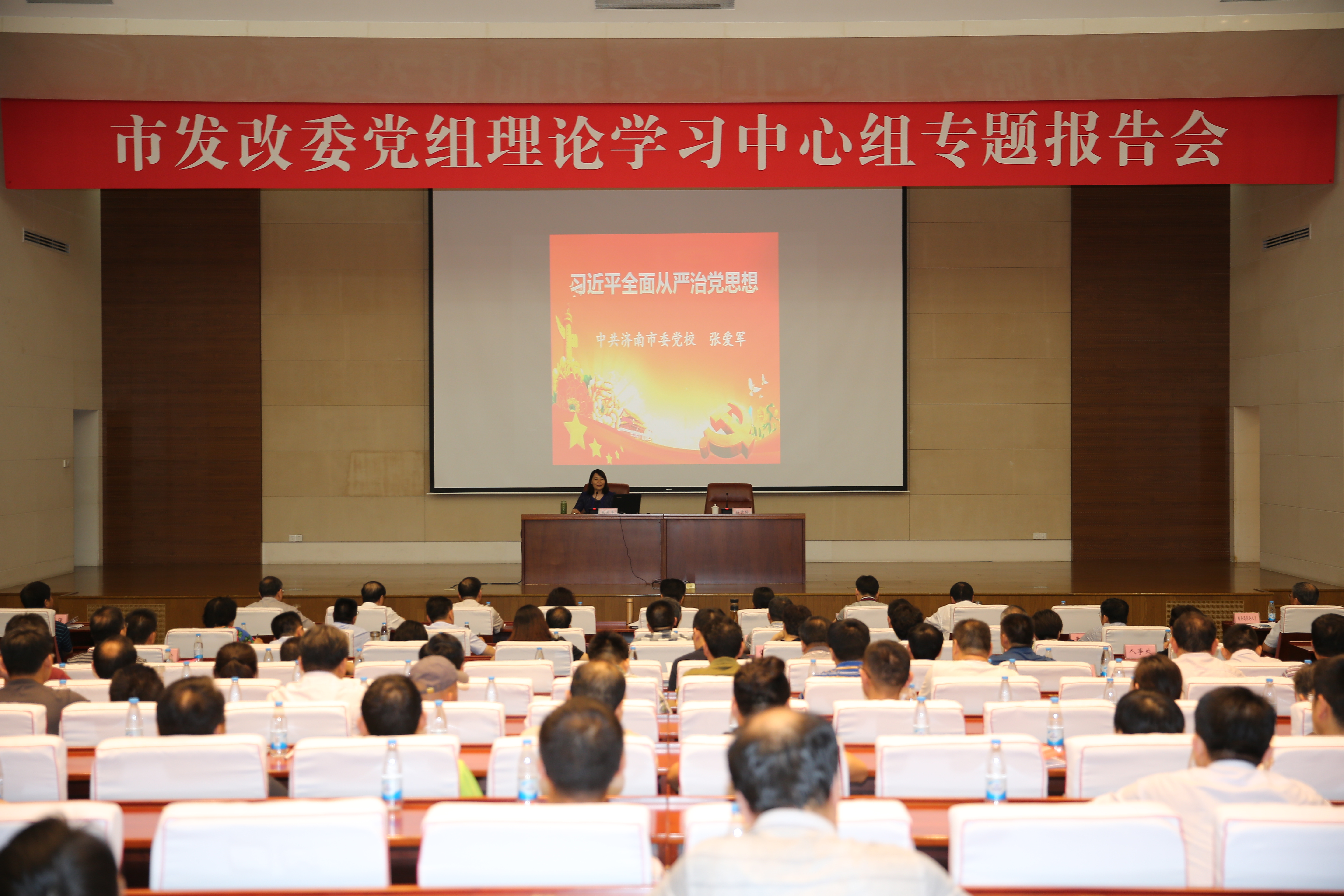 理论中心组学习.jpg 理论中心组学习.jpg